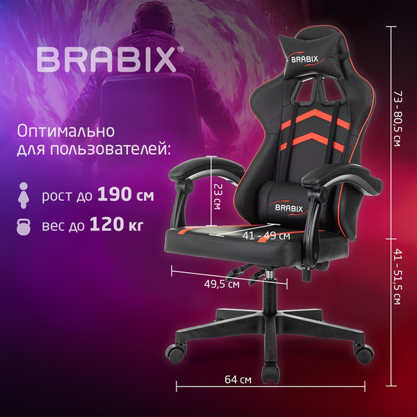 Кресло геймерское Brabix GM-123 / 533190 (черный/красный)
