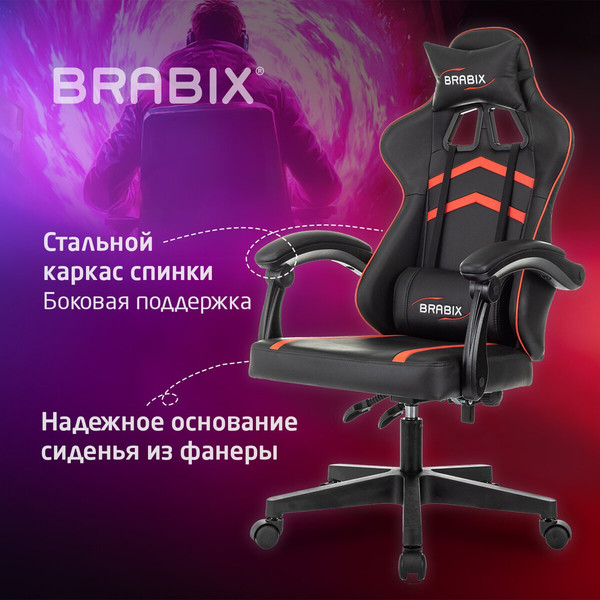 Кресло геймерское Brabix GM-123 / 533190 (черный/красный)