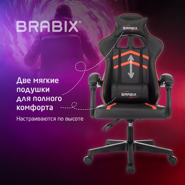 Кресло геймерское Brabix GM-123 / 533190 (черный/красный)
