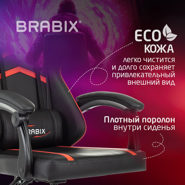 Кресло геймерское Brabix GM-123 / 533190 (черный/красный)