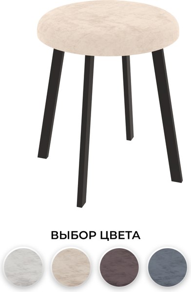 Табурет Макс Стайл Тб-350/4К30/МСТ