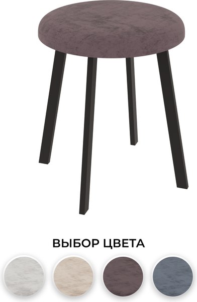 Табурет Макс Стайл Тб-350/4К30/МСТ