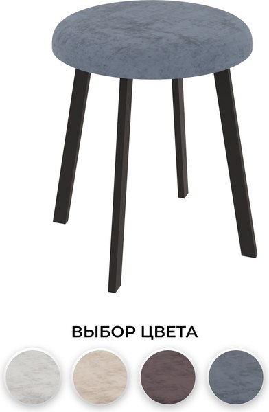 Табурет Макс Стайл Тб-350/4К30/МСТ