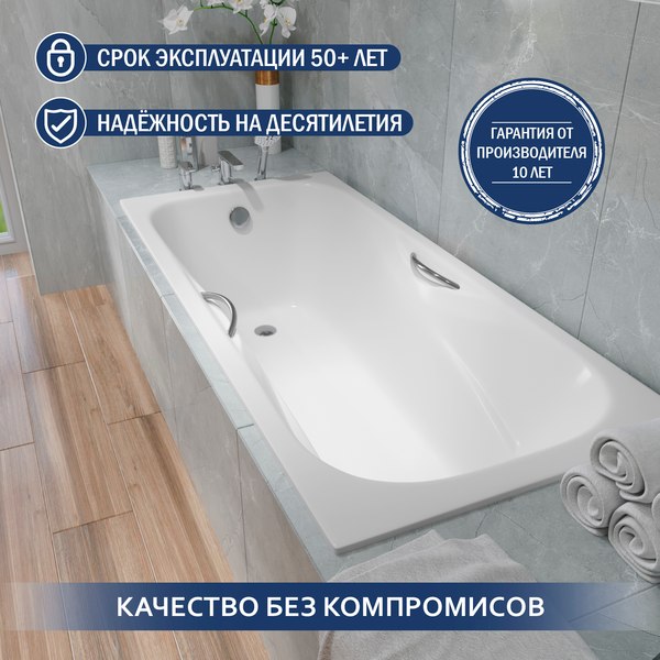 Ванна чугунная Lauter Regina 150х75 / 21014152