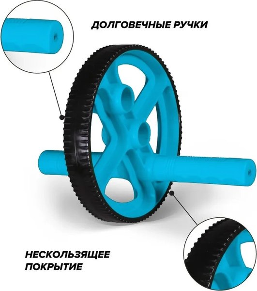 Ролик для пресса Absolute Champion Экстрим / АЧ11180