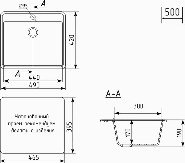 Мойка кухонная Mixline ML-GMU03 556720