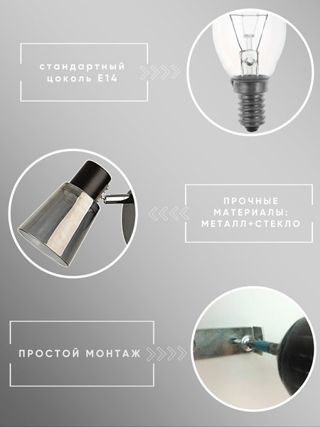 Спот Aitin-Pro НББ 03-60-101 / 1434/1