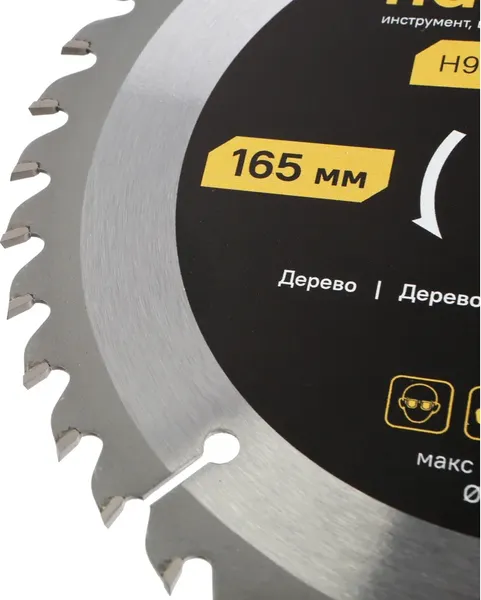 Пильный диск Hanskonner H9025-165-20/16-40