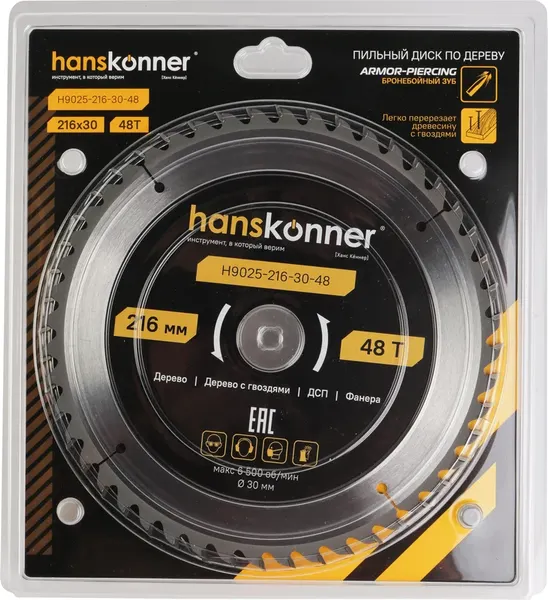 Пильный диск Hanskonner H9025-216-30-48