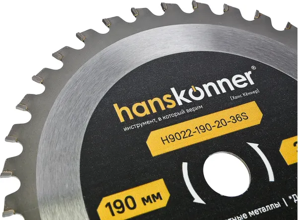Пильный диск Hanskonner H9022-190-20-36S