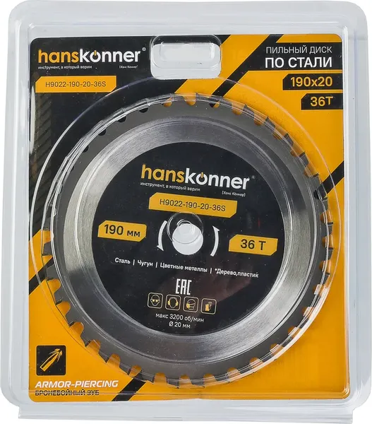 Пильный диск Hanskonner H9022-190-20-36S