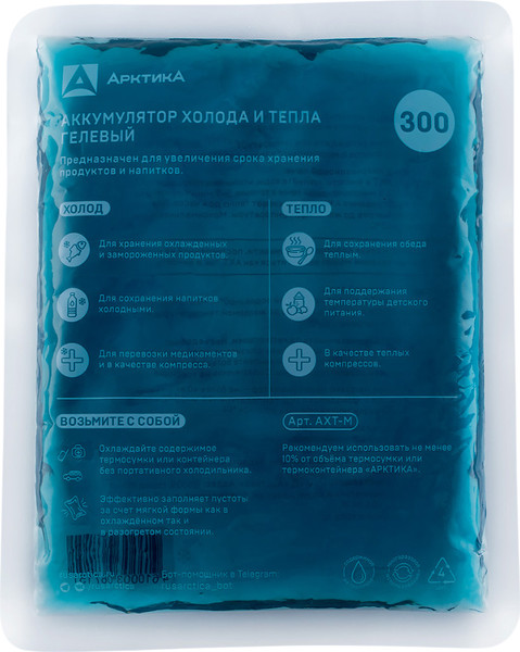 Аккумулятор холода Эдванс АХТ-300 - фото