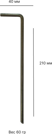 Набор колышков для палатки СИБТЕРМО Нержавейка в чехле / 01410302