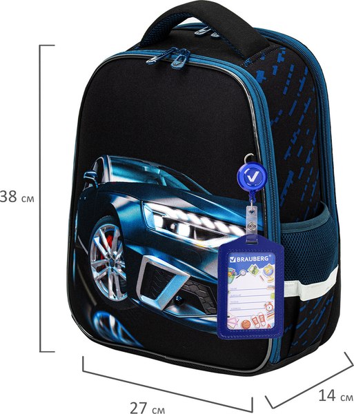 Школьный рюкзак Brauberg Fit. Super Car / 272024