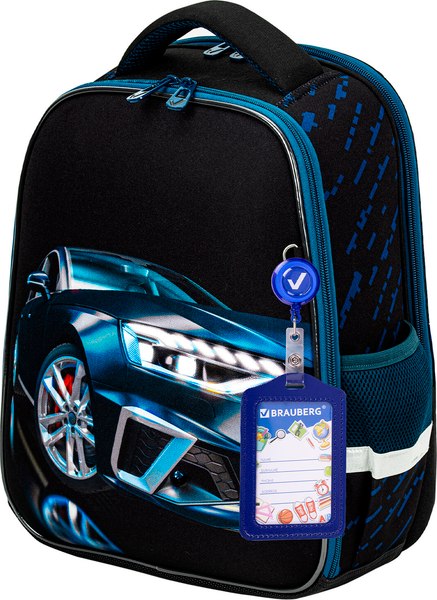 Школьный рюкзак Brauberg Fit. Super Car / 272024