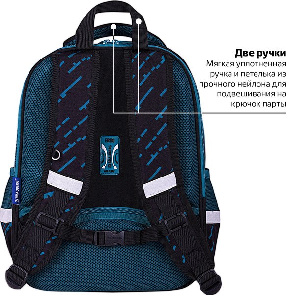 Школьный рюкзак Brauberg Fit. Super Car / 272024