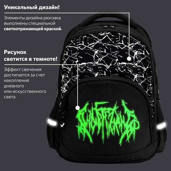 Школьный рюкзак Brauberg Soft. Lettering / 272034