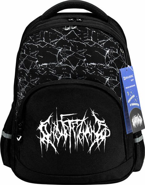 Школьный рюкзак Brauberg Soft. Lettering / 272034