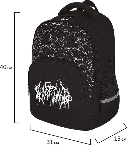 Школьный рюкзак Brauberg Soft. Lettering / 272034