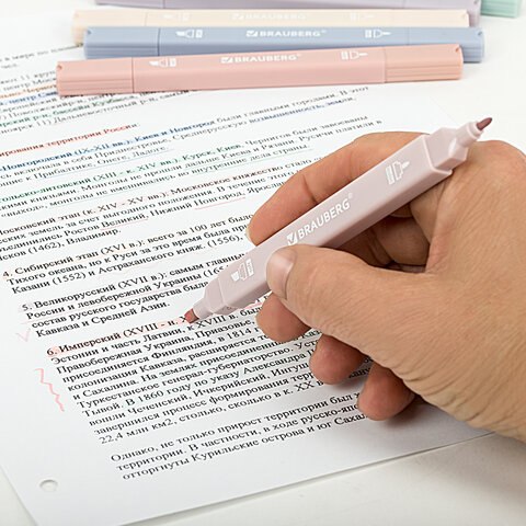 Набор маркеров Brauberg Morandi / 152514