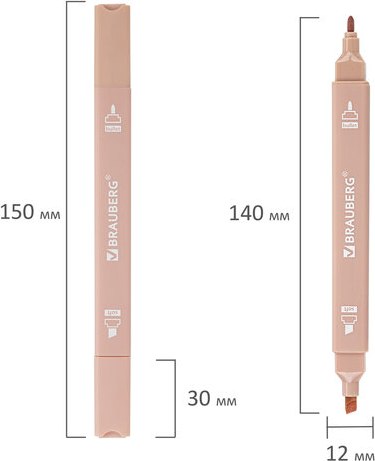 Набор маркеров Brauberg Morandi / 152514