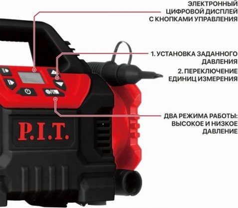 Автомобильный компрессор P.I.T PAIP20H-11A