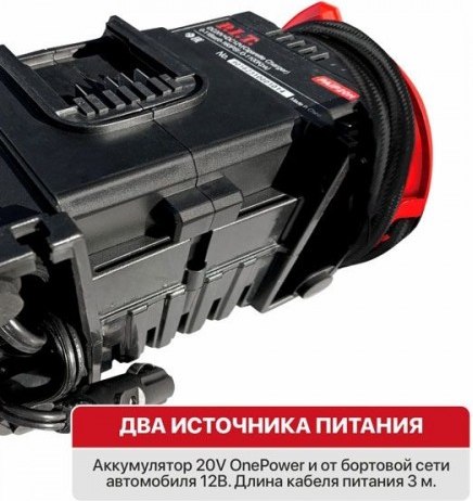 Автомобильный компрессор P.I.T PAIP20H-11A