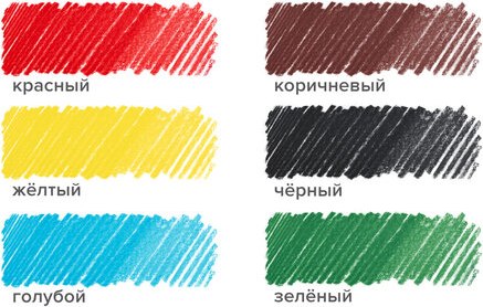 Набор цветных карандашей Brauberg Академия / 181863