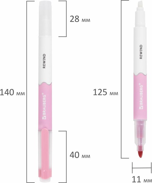 Набор маркеров Brauberg Rewind / 152510