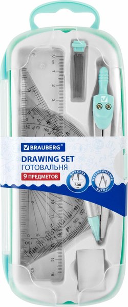 Готовальня Brauberg School Kit / 210715
