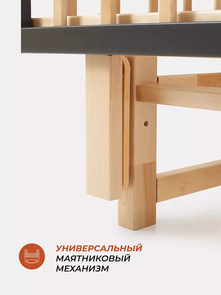 Детская кроватка Rant Indy Pro / 778