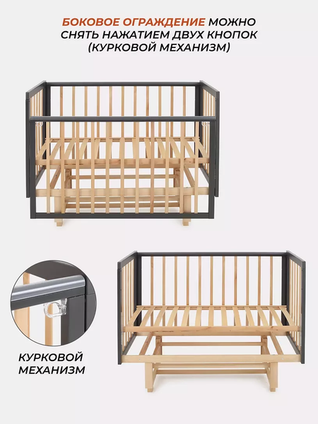 Детская кроватка Rant Indy Pro / 778