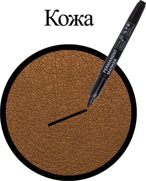 Маркер перманентный Brauberg 151629