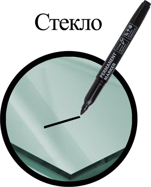 Маркер перманентный Brauberg 151629