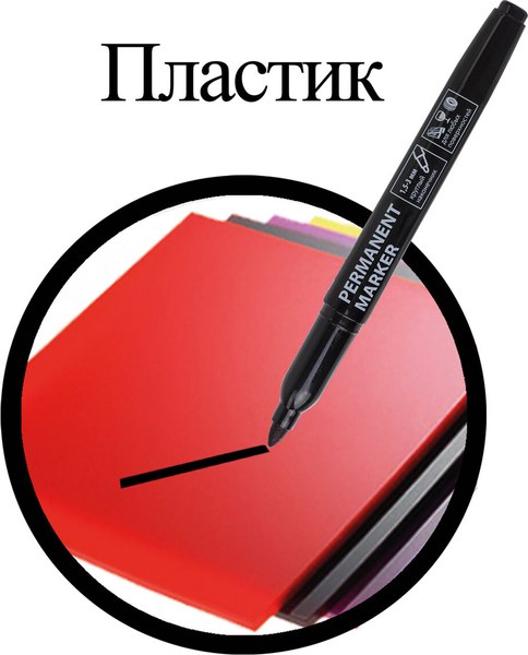 Маркер перманентный Brauberg 151629