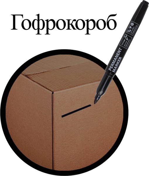 Маркер перманентный Brauberg 151629