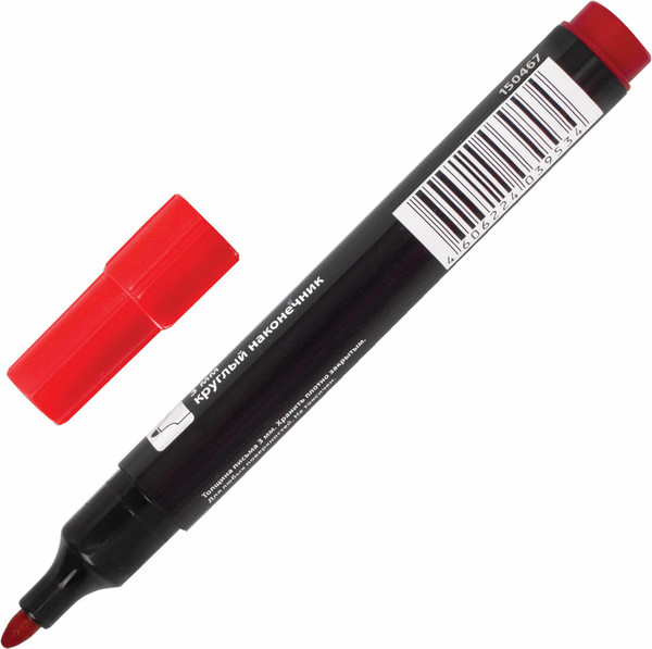 Маркер перманентный Brauberg 150467