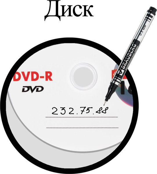 Маркер перманентный Brauberg Jet / 150507