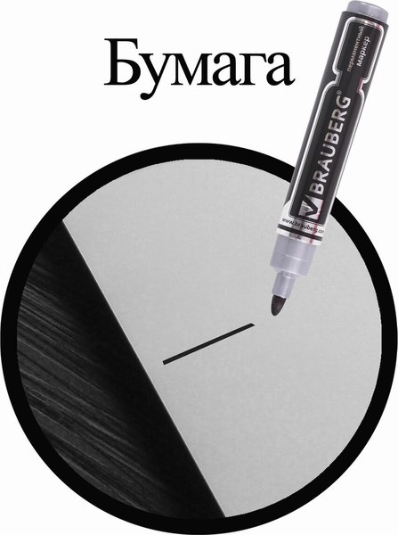 Маркер перманентный Brauberg Neo / 150480