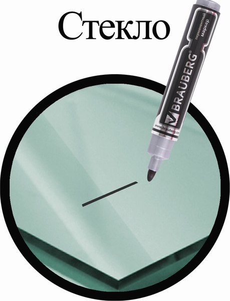 Маркер перманентный Brauberg Neo / 150480