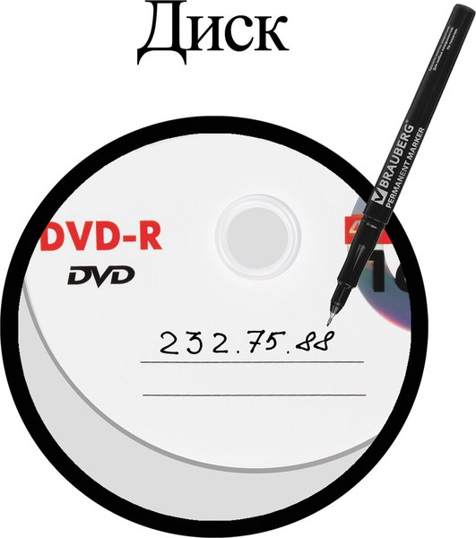 Маркер перманентный Brauberg Super Slim / 151632