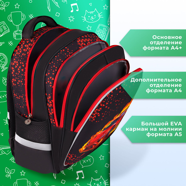 Школьный рюкзак Brauberg Kids. Fiery Road / 273177