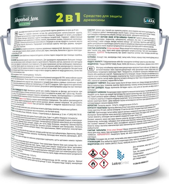 Защитно-декоративный состав Здоровый дом 2в1 Бесцветный