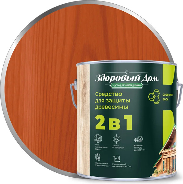 Защитно-декоративный состав Здоровый дом 2в1 Рябина - фото