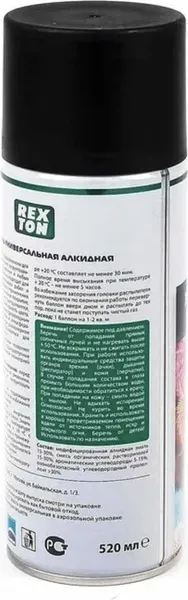 Эмаль Rexton Алкидная универсальная RT100.00