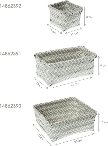 Корзина You'll love Agio 73407