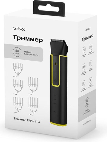 Триммер Rombica TRM-114