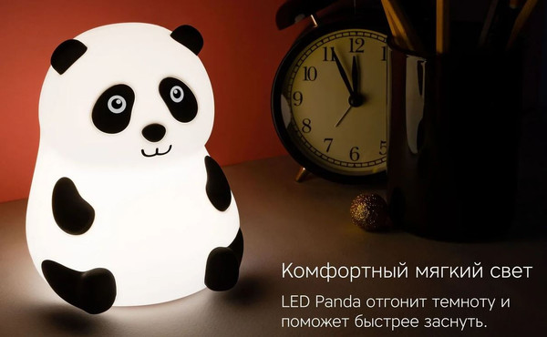 Ночник Rombica Panda DL-A018