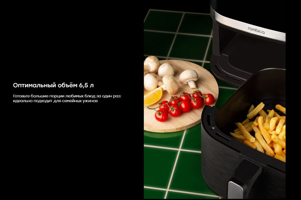 Аэрогриль Rombica myKitchen AFR-002