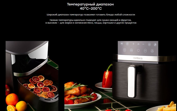 Аэрогриль Rombica myKitchen AFR-002